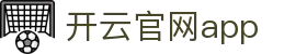 开云中国官网首页|Kering全球高端精品集团